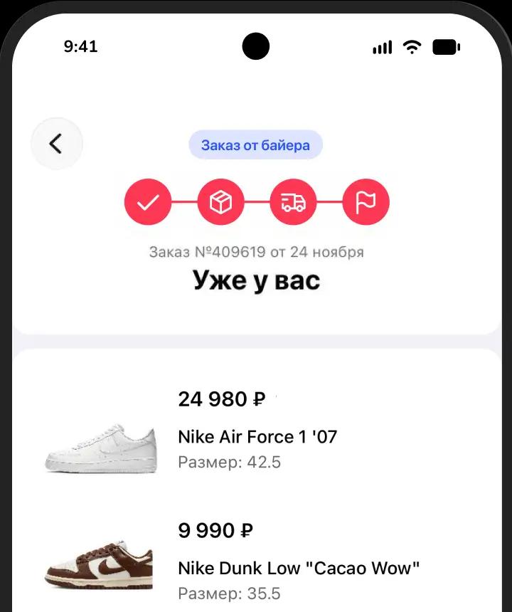 Телефон