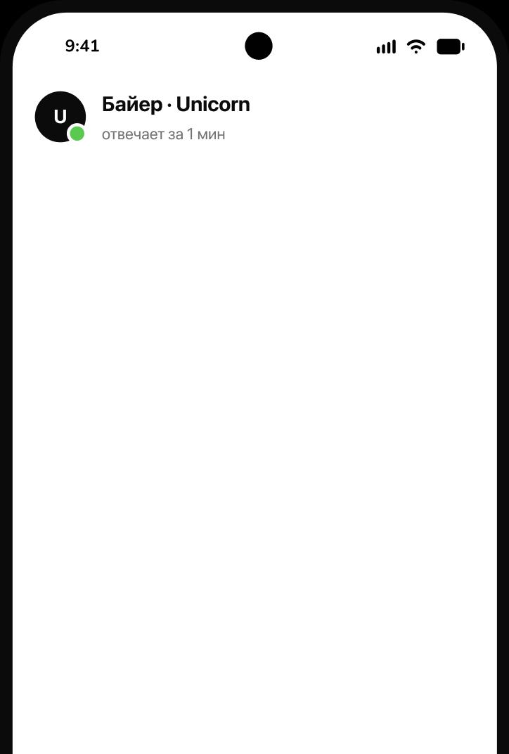 Телефон