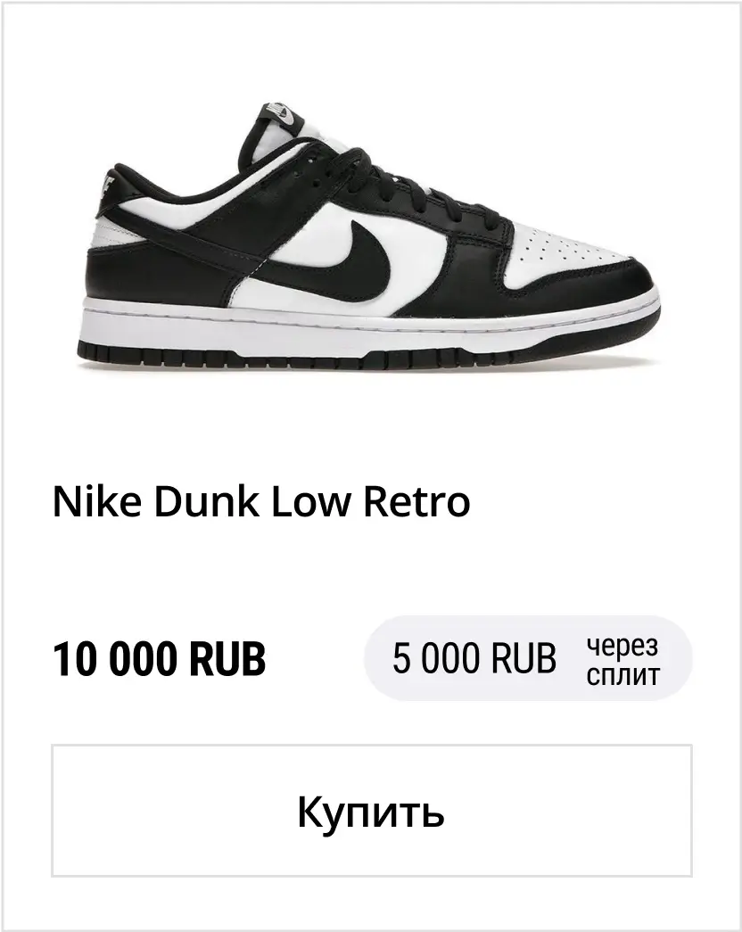 product