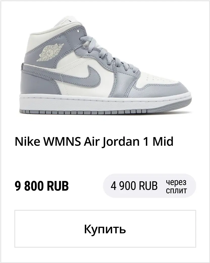product